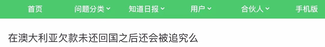 反正不回来了！大量留学生为庆毕业回国，竟刷爆自己信用卡疯狂套现？1w滚成16w！全球联网！不只害人害己还... - 8