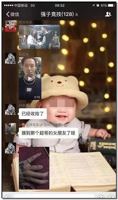 网传男子借魔术公然猥亵女性，揉搓、亲吻女路人乳房！传魔术师手筋已被挑断...（组图） - 55