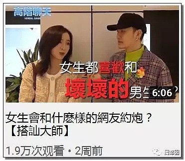 网传男子借魔术公然猥亵女性，揉搓、亲吻女路人乳房！传魔术师手筋已被挑断...（组图） - 66