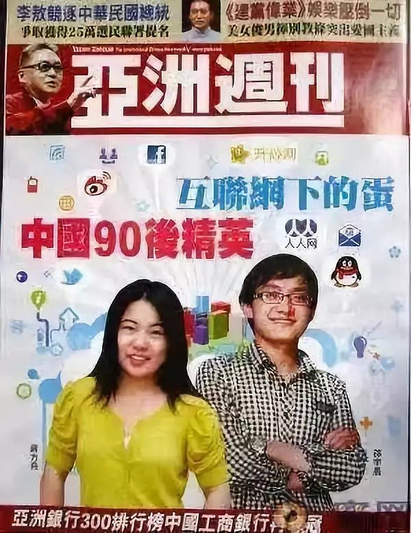 自称马云门徒，吹出300亿！2019年度戏精之王，为啥能到处骗钱？（组图） - 4