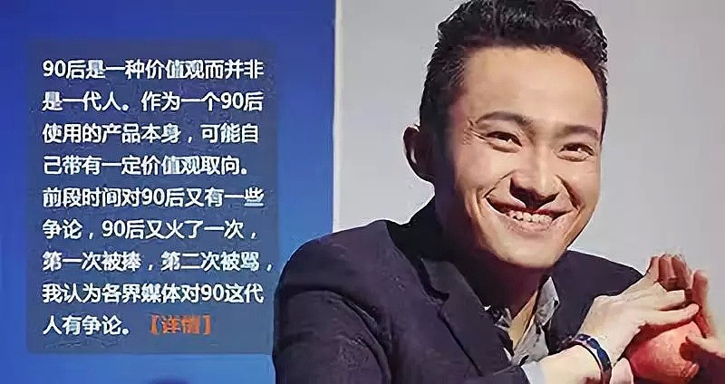 自称马云门徒，吹出300亿！2019年度戏精之王，为啥能到处骗钱？（组图） - 5