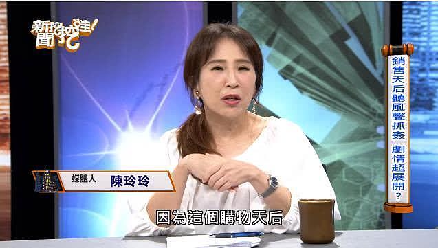 女星怀疑老公外遇，最终发现小三是亲妈，老公狡辩：是你妈勾引我...（组图） - 1