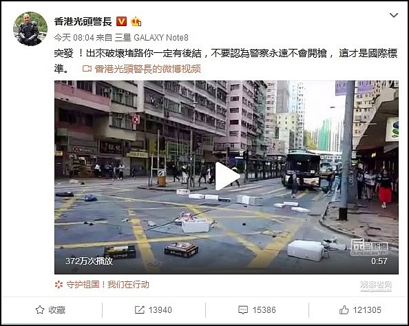 香港警方回应开枪事件：警长担心警枪被抢，迫不得已开枪（组图） - 2