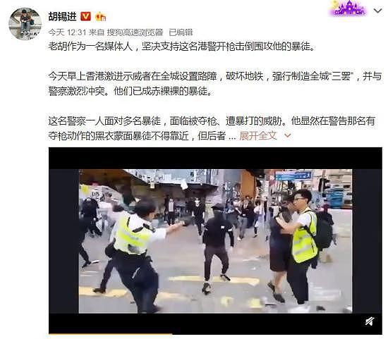 陆媒：今早香港一声枪响 在场市民直接鼓掌撑警员（组图） - 4
