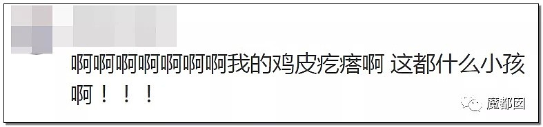 惨绝人寰！疼到嗷叫！小学女生被男同学强行在眼睛里塞纸片！母亲当场崩溃...（组图） - 24