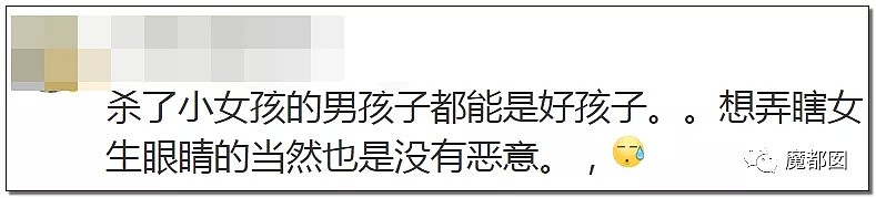 惨绝人寰！疼到嗷叫！小学女生被男同学强行在眼睛里塞纸片！母亲当场崩溃...（组图） - 36