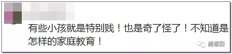 惨绝人寰！疼到嗷叫！小学女生被男同学强行在眼睛里塞纸片！母亲当场崩溃...（组图） - 47