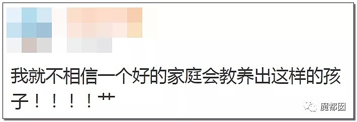 惨绝人寰！疼到嗷叫！小学女生被男同学强行在眼睛里塞纸片！母亲当场崩溃...（组图） - 50