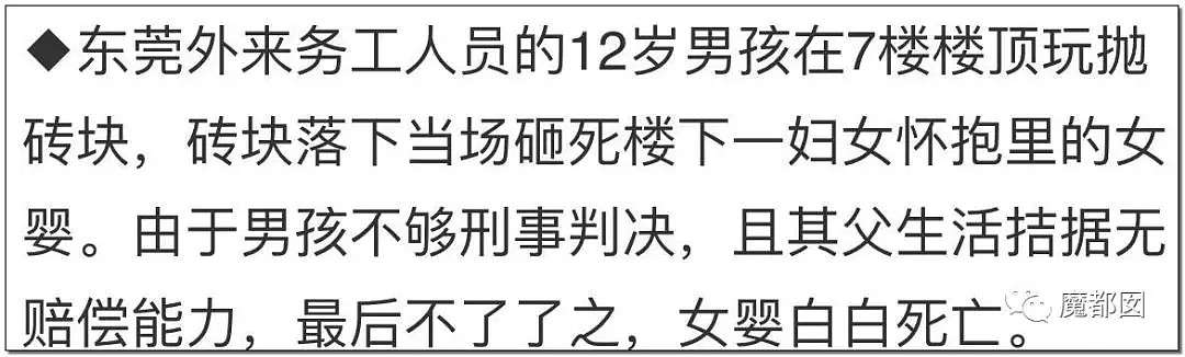 惨绝人寰！疼到嗷叫！小学女生被男同学强行在眼睛里塞纸片！母亲当场崩溃...（组图） - 54