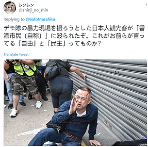 打疯了！日本游客被当成大陆人，遭“暴徒”殴打致头破血流！日本网友炸了（组图） - 11