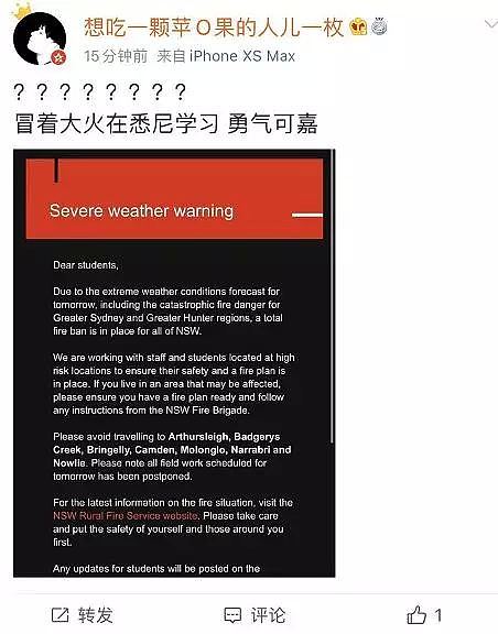 失控！越来越近！大悉尼被火包围！多人死亡！灾难级预警发布！居民随时准备撤离，学校停课，空气重度污染！ - 16