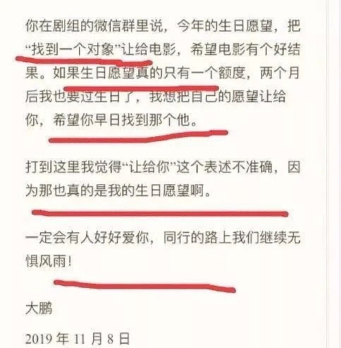 被胸毁掉，惨遭“封杀”，得罪大半个娱乐圈男星的她，现在活成了这副模样...（组图） - 1