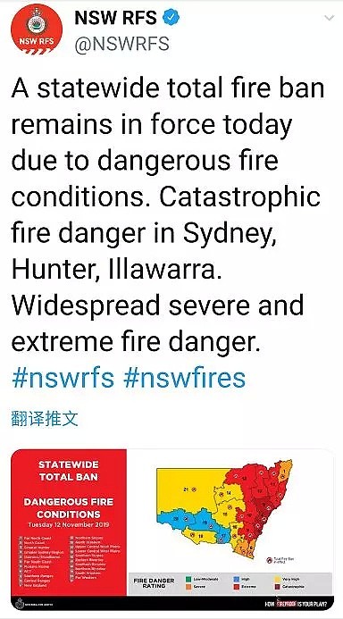 失控！越来越近！大悉尼被火包围！多人死亡！灾难级预警发布！居民随时准备撤离，学校停课，空气重度污染！ - 53