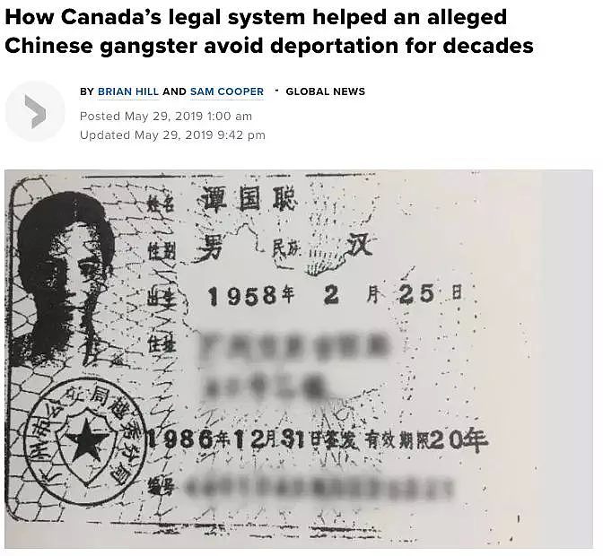 中国大妈偷渡加拿大16年惨遭遣返！ 无数黑户潜逃，边境局竟称：找不到人就算了（组图） - 5