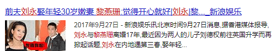 李小龙亲手捧红、两任妻子均因家暴与其离婚，今被小娇妻扫地出门（组图） - 23