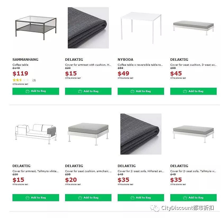 抓紧！【IKEA 宜家】澳洲 数百款家具/配件 限时低至2折大促 - 3