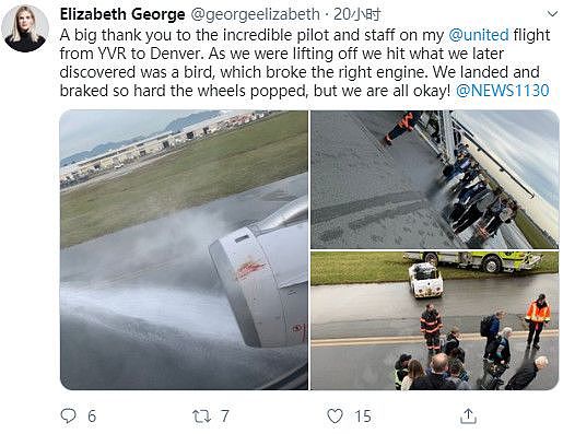 惊险！温哥华机场飞机起飞后突然紧急迫降，引擎起火，轮胎全部爆裂！竟是因为...（组图） - 9