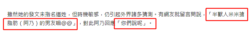 狄莺巨婴儿陷“堕胎门”，大八岁性感女友为他发声，还晒火辣私照 （组图） - 14