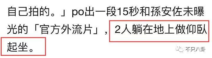 儿子睡网红致其堕胎，妈妈说全怪儿子长太帅？这是什么奇葩一家人啊…（组图） - 68