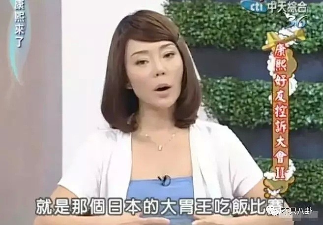 儿子睡网红致其堕胎，妈妈说全怪儿子长太帅？这是什么奇葩一家人啊…（组图） - 77