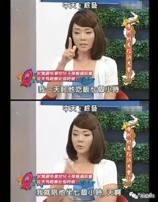 儿子睡网红致其堕胎，妈妈说全怪儿子长太帅？这是什么奇葩一家人啊…（组图） - 78