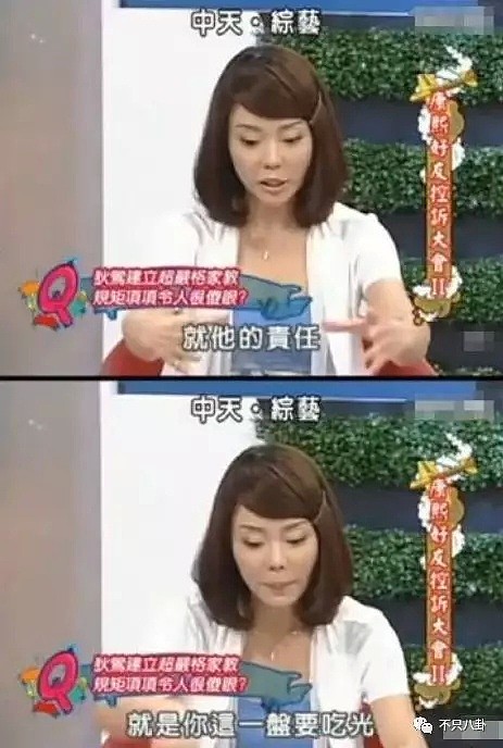 儿子睡网红致其堕胎，妈妈说全怪儿子长太帅？这是什么奇葩一家人啊…（组图） - 84