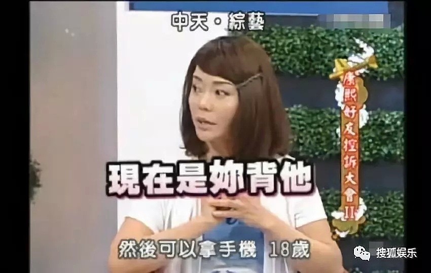 儿子睡网红致其堕胎，妈妈说全怪儿子长太帅？这是什么奇葩一家人啊…（组图） - 88