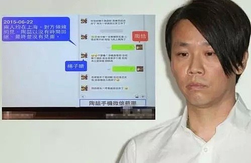 猥亵女星，2次孕期出轨，童年男神人品low，脸跟老婆一样整成外星人...（组图） - 28