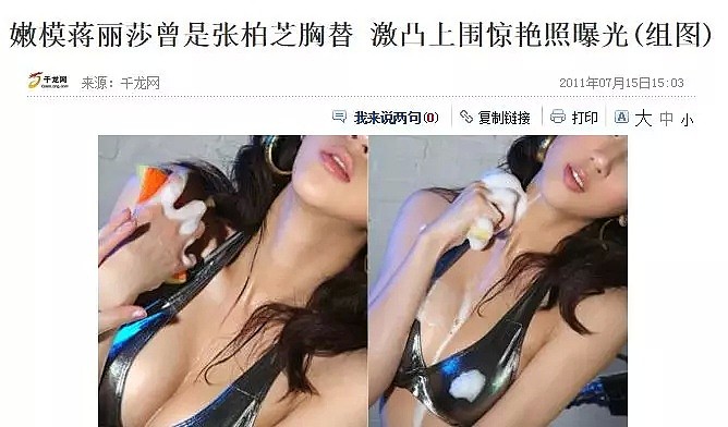 猥亵女星，2次孕期出轨，童年男神人品low，脸跟老婆一样整成外星人...（组图） - 51