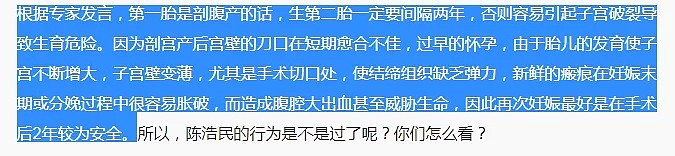 猥亵女星，2次孕期出轨，童年男神人品low，脸跟老婆一样整成外星人...（组图） - 54