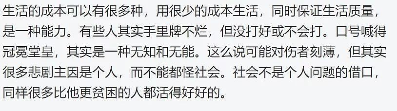 “自焚”事件揭开法国大学生“贫穷”伤疤：每月450欧元究竟够活吗？（组图） - 12