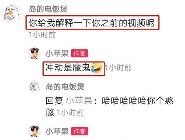 章子怡怀二胎冷落小苹果致清空社交账号？本尊一句话力证家庭幸福（组图） - 8