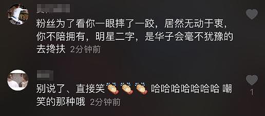 郑爽机场被拽着跑，粉丝追赶狠狠摔倒在地，郑爽回头看后不予理睬