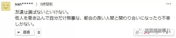 拜托闺蜜去自己前男友家取行李，隔天警方在屋里发现两具尸体（组图） - 20