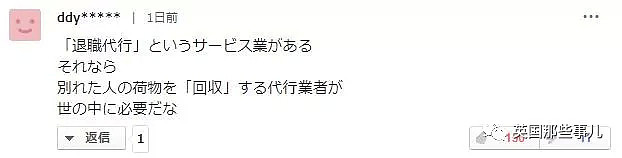 拜托闺蜜去自己前男友家取行李，隔天警方在屋里发现两具尸体（组图） - 22