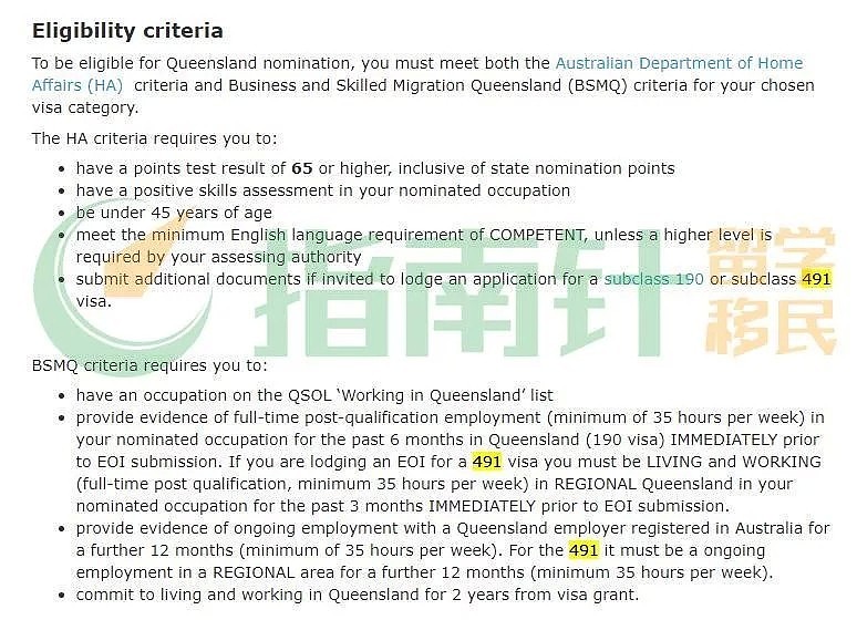 维州491职业列表扩大！各州州担相继更新！堪培拉190州担要求1月即将更新！南澳190本周关闭！ - 14