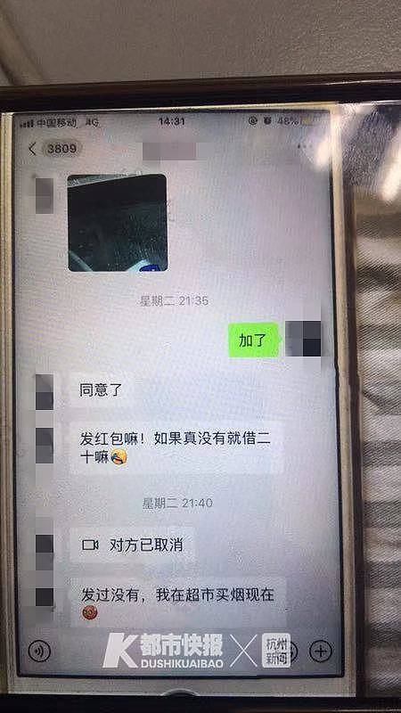 男子被同事咬掉一半耳朵:因没还1年前买烟借的20元（组图） - 1