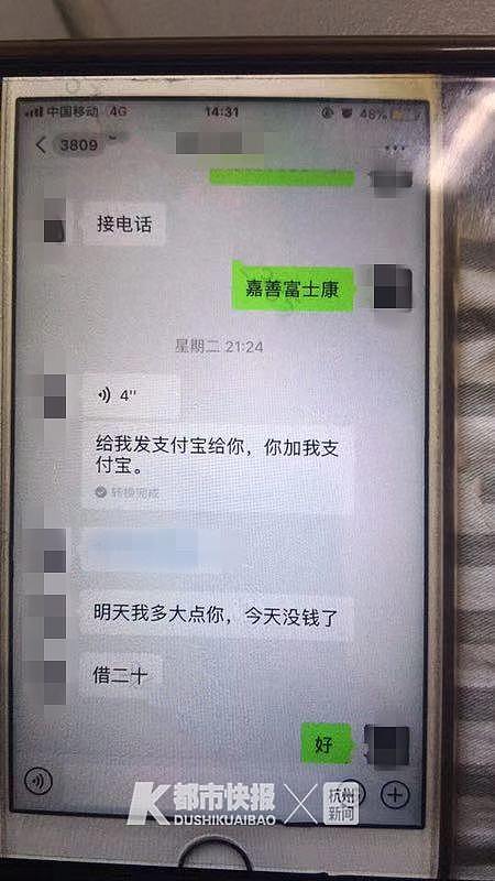 男子被同事咬掉一半耳朵:因没还1年前买烟借的20元（组图） - 2