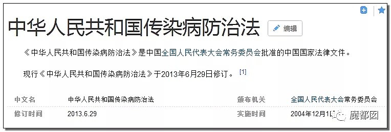 北京确诊两例鼠疫！过往那些恶心恐怖的病例和这些事实，必须要和大家说说了...（组图） - 4