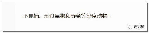 北京确诊两例鼠疫！过往那些恶心恐怖的病例和这些事实，必须要和大家说说了...（组图） - 59