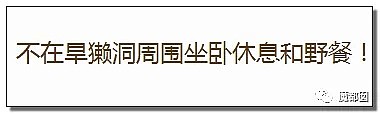 北京确诊两例鼠疫！过往那些恶心恐怖的病例和这些事实，必须要和大家说说了...（组图） - 62