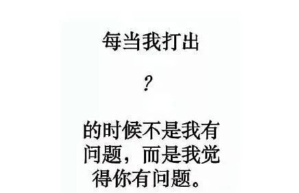 【爆笑】马思纯被胡歌怒挂电话？哈哈哈网友：这次我站马思纯（组图/视频） - 8