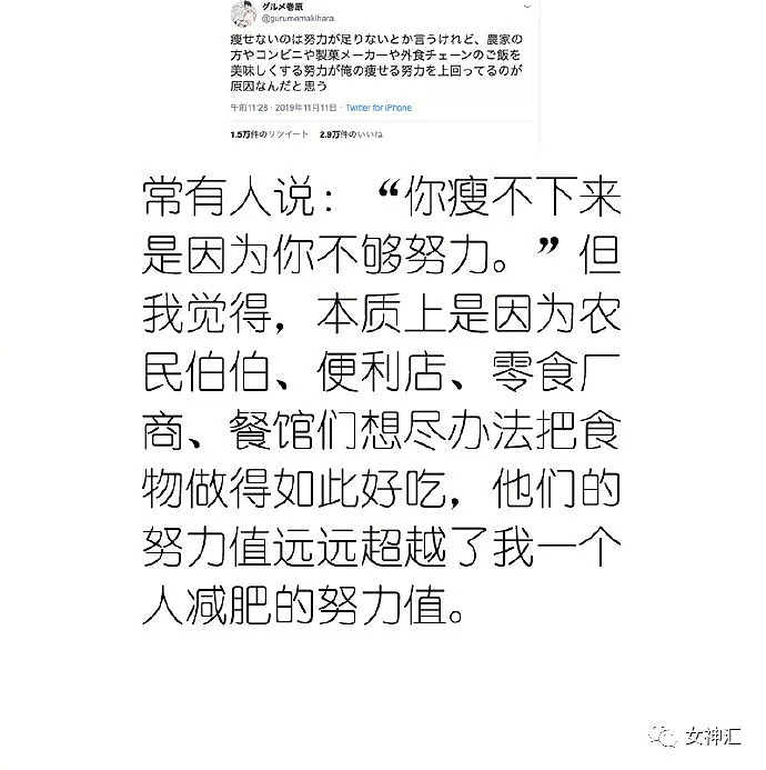 【爆笑】马思纯被胡歌怒挂电话？哈哈哈网友：这次我站马思纯（组图/视频） - 16