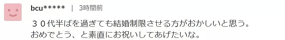 日本人气组合“岚”成员二宫和也宣布结婚！对象是被称为“一般女性”的她！日网都要炸了…（组图） - 14