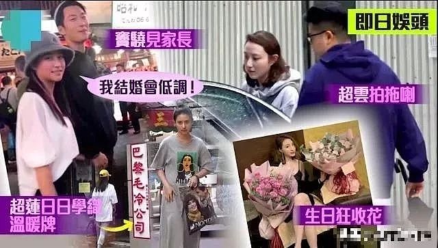 赌王家长得很像利智的女儿，为情伤单身6年，30岁恋上50岁失婚男