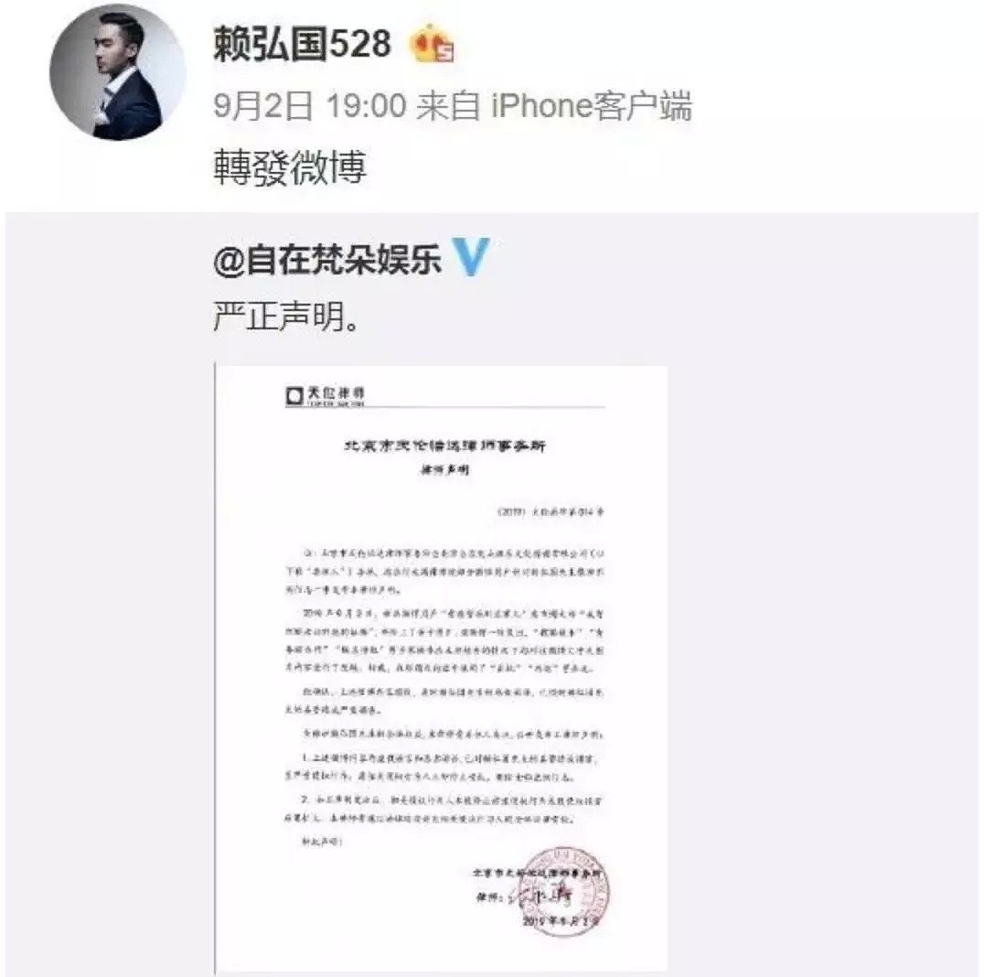 又一对形婚被扒光！老公约会网红，她拼命帮洗白，蠢哭了…（组图） - 24