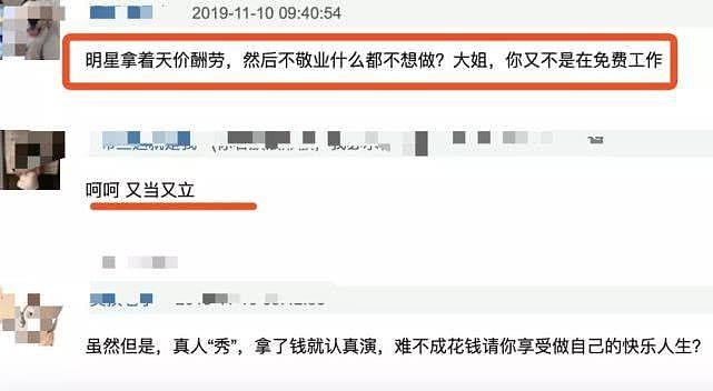 为塑造人生赢家人设不择手段！林心如炫耀老公翻车，直言：我资历摆在那，不需要这么累...（组图） - 40