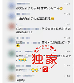 华人户外机构山火季办“篝火露营”？悉尼网民怒喷“谋财害命”！组织者：会严格守法！网友反映一边倒（组图） - 14