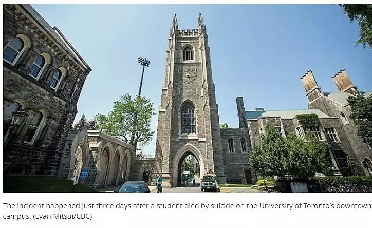 多伦多大学大三女生有自杀念头，求助却被警察扣上手铐送去医院（组图） - 10