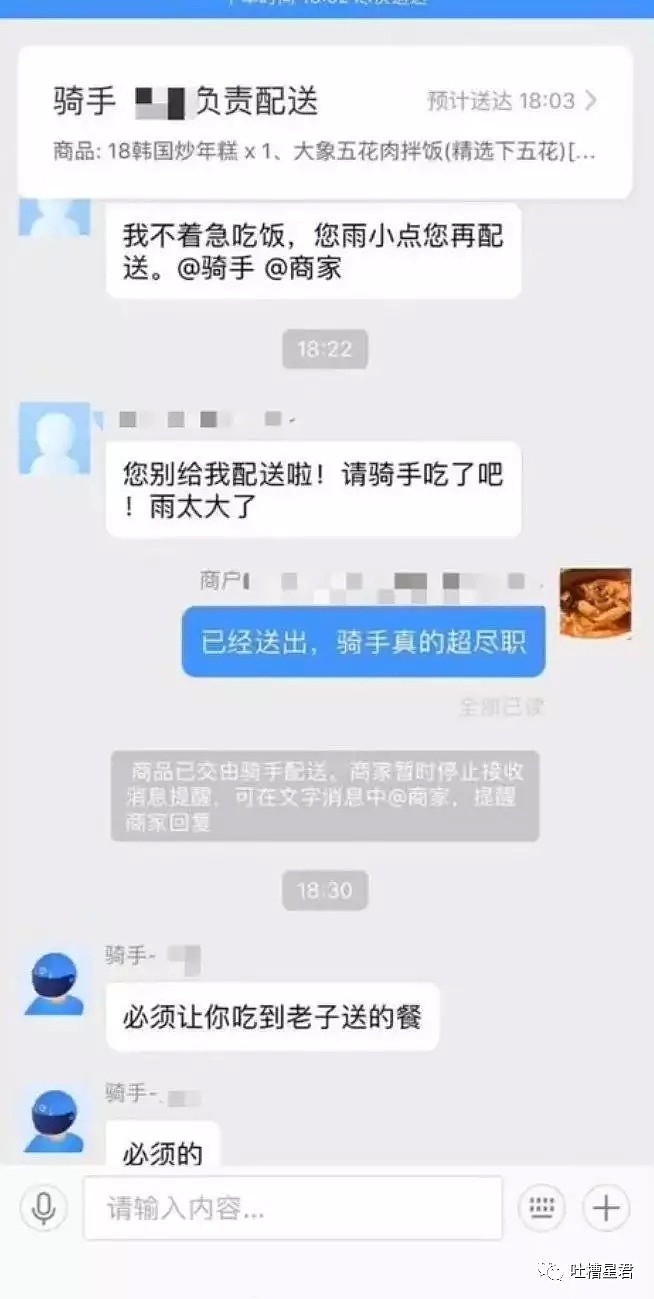 【爆笑】“求求网红别再每天P图发自拍了，太假！”看完腹肌对比图后我崩溃了哈哈哈哈（组图） - 6